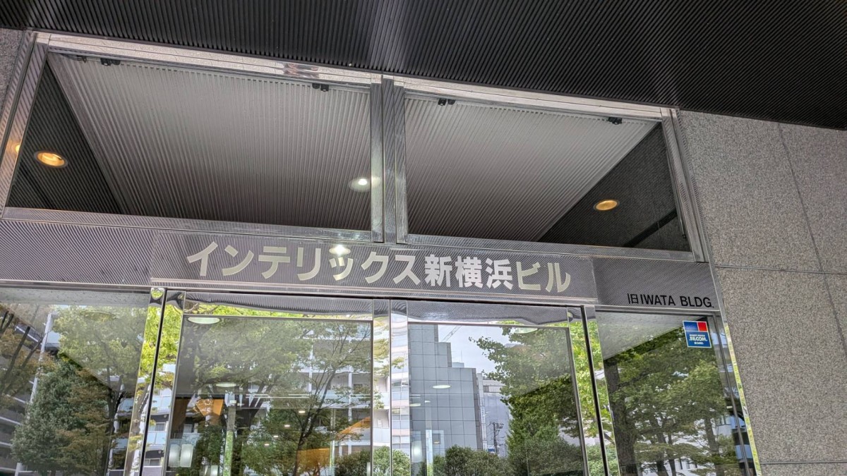 インテリックス新横浜の物件画像