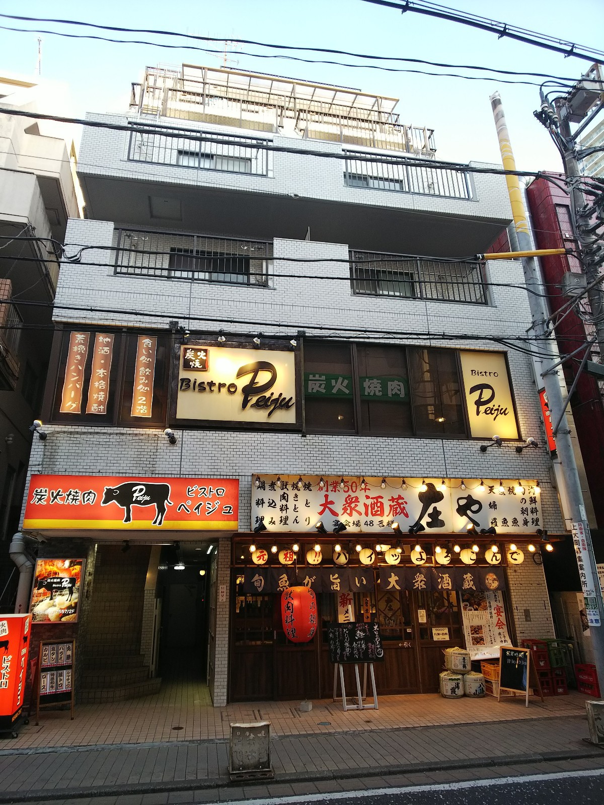 KTMの物件画像