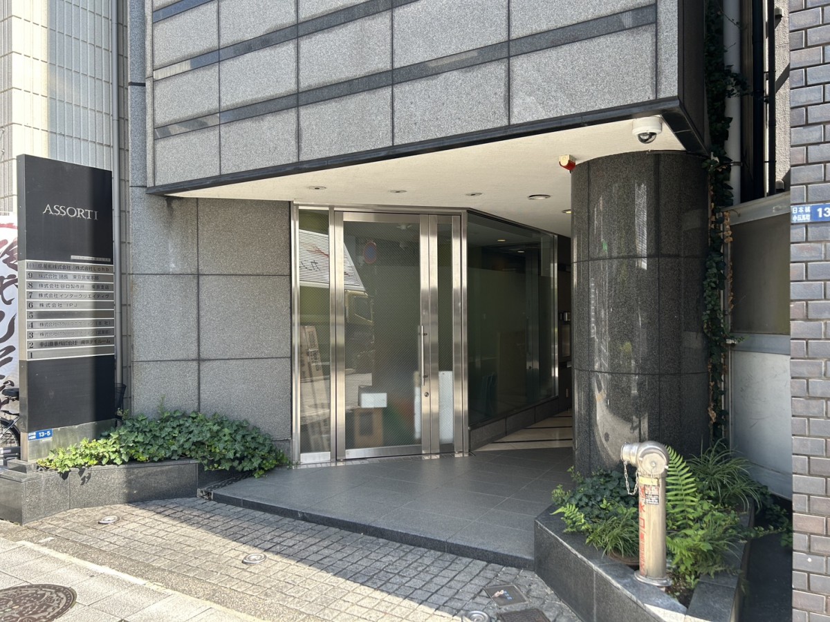 アソルティ日本橋小伝馬町の物件画像