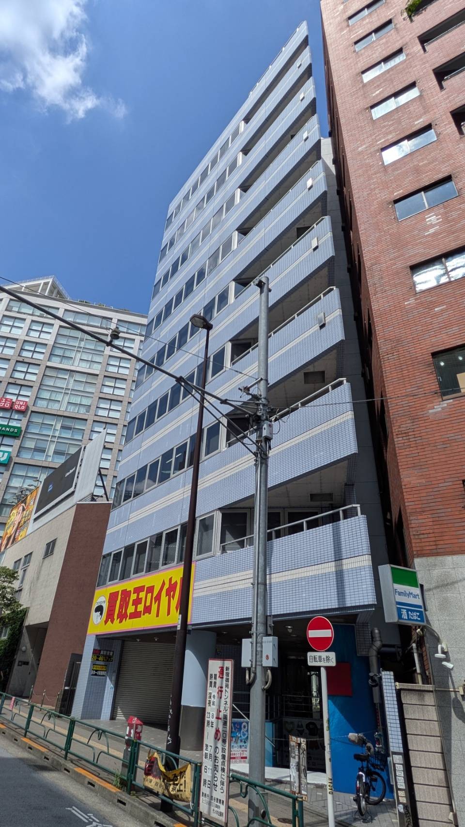 新宿SKYビルの物件画像