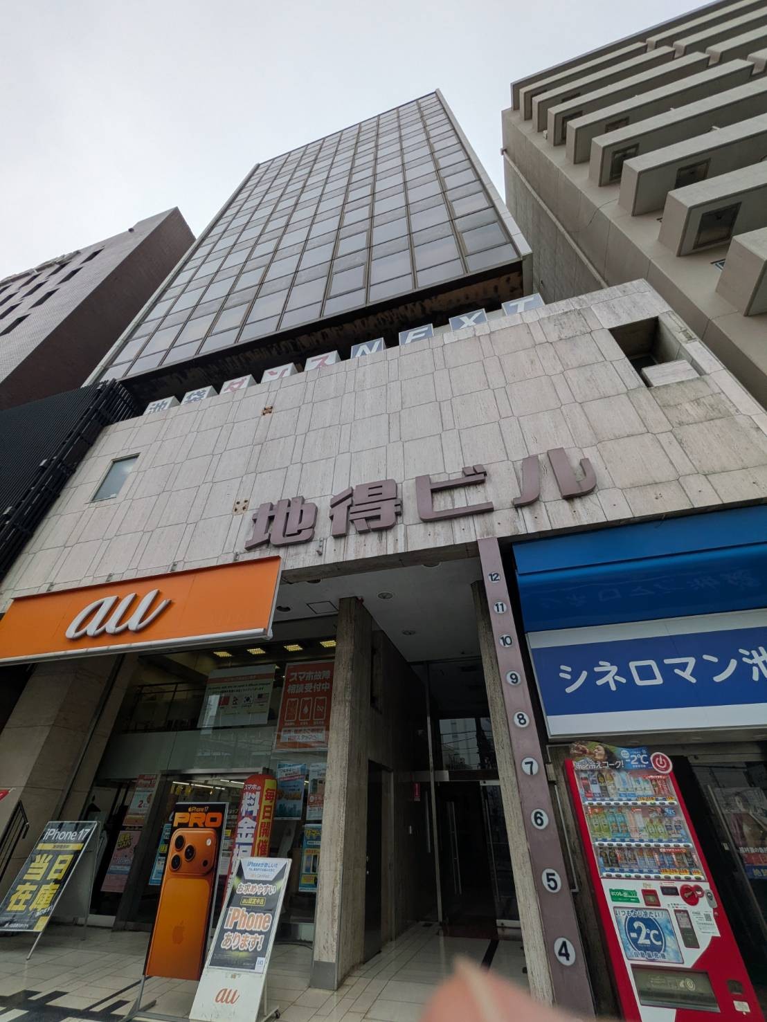 地得の物件画像
