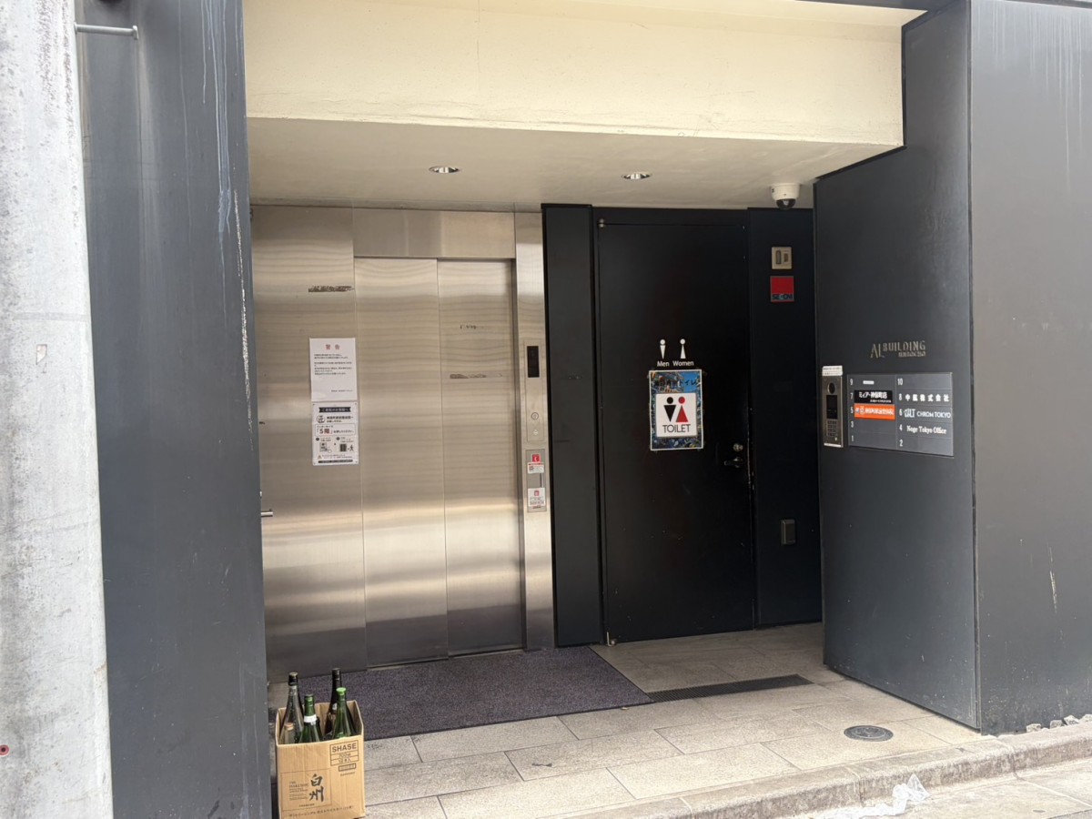 AL BUILDING JINBOCHOの物件画像
