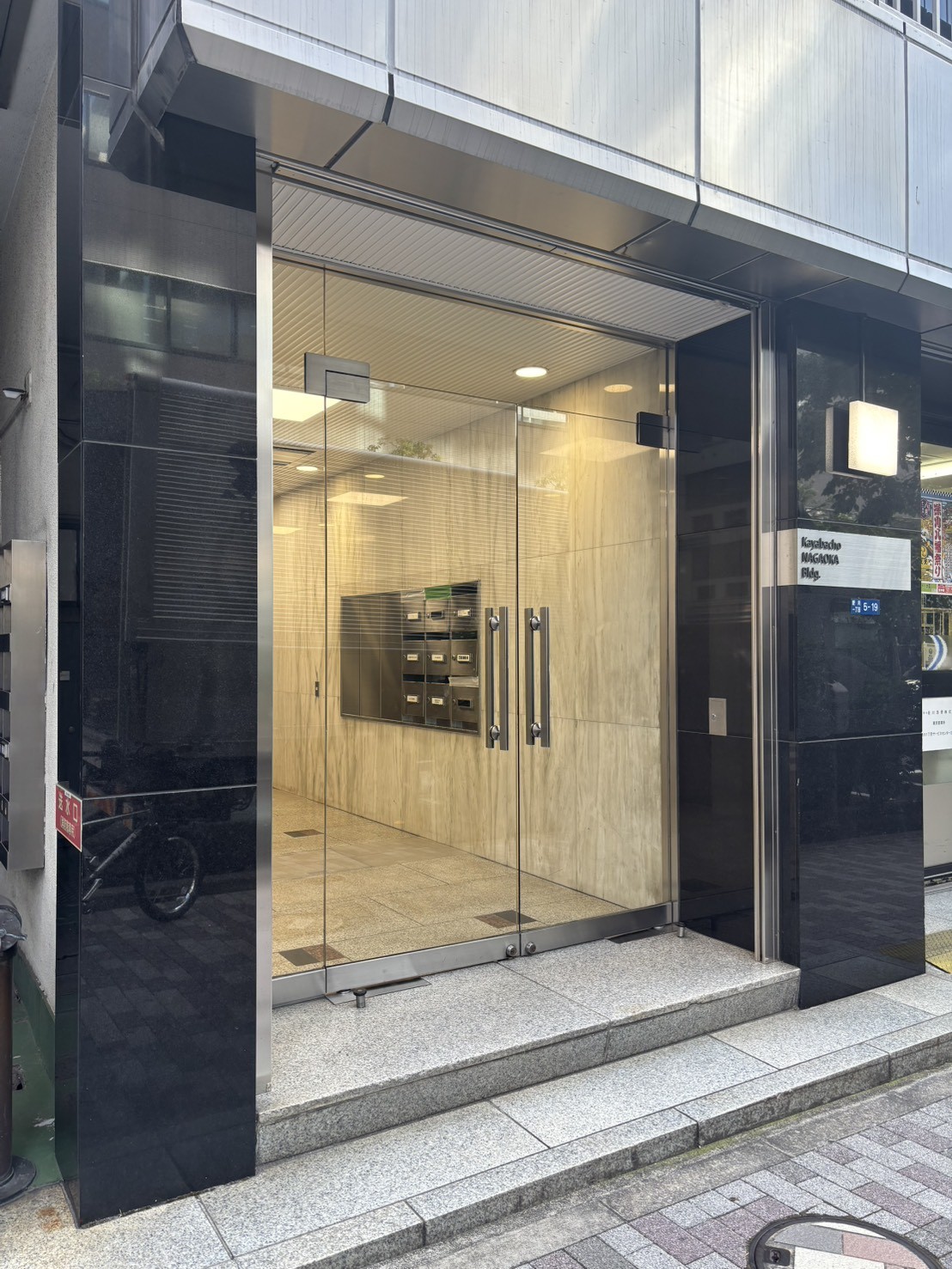 KUS茅場町の物件画像