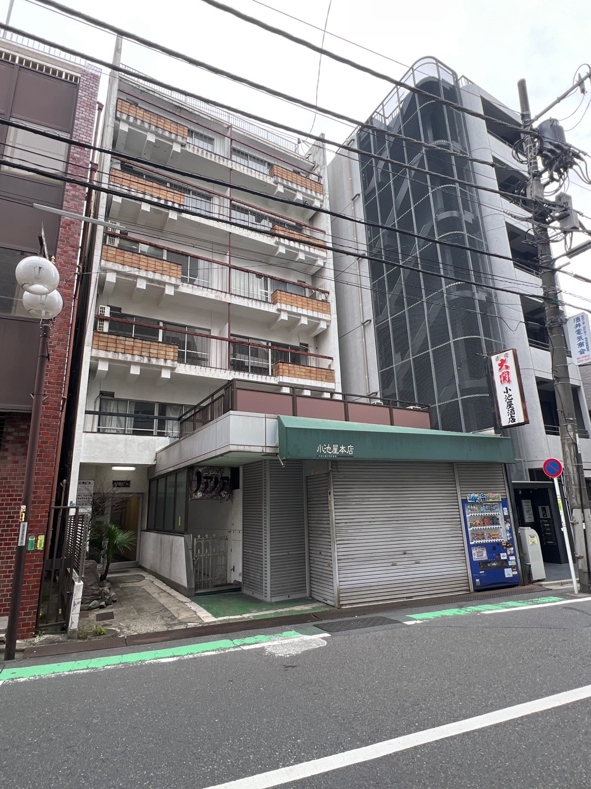 小池の物件画像