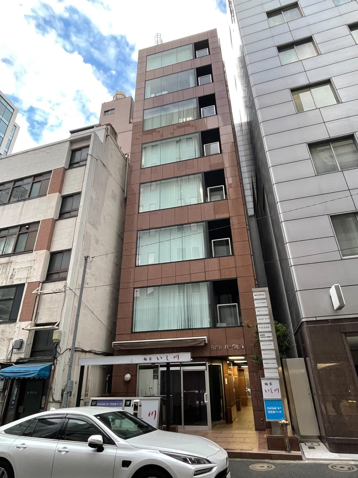 日比谷パークの物件画像