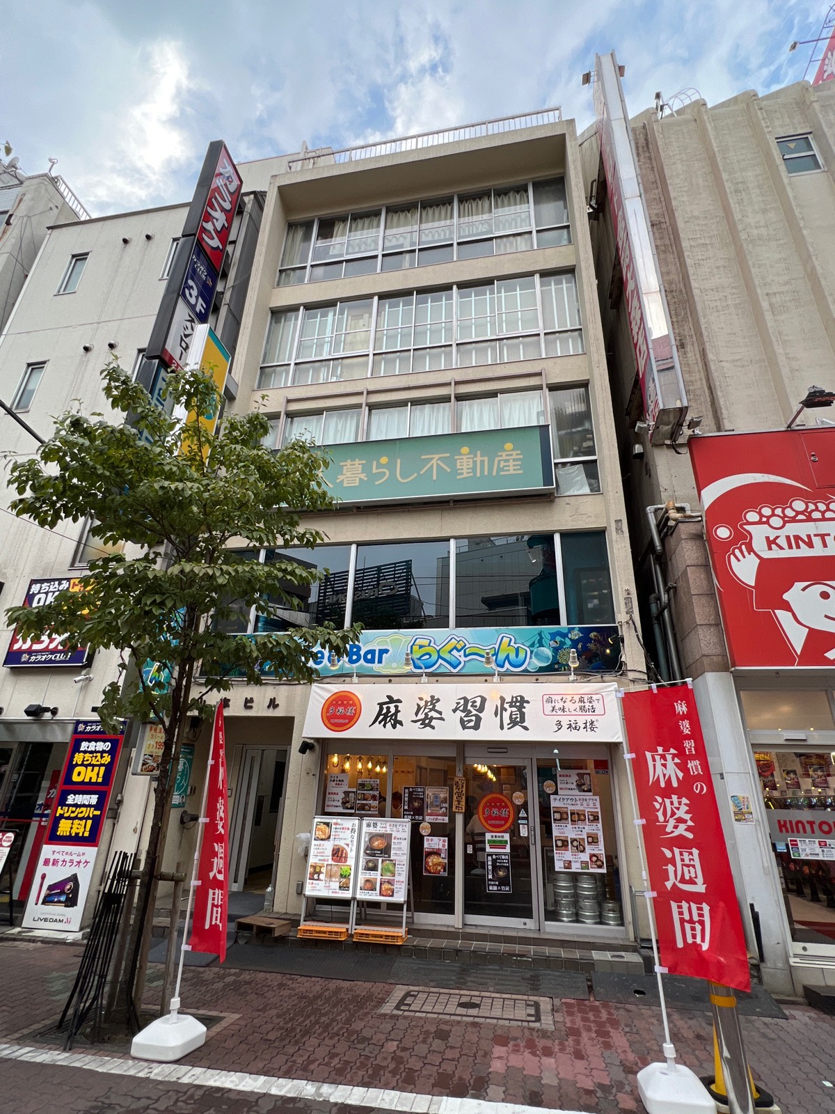 山本の物件画像