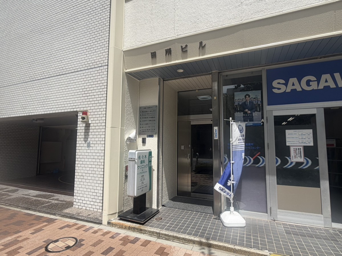 日銀前田所の物件画像