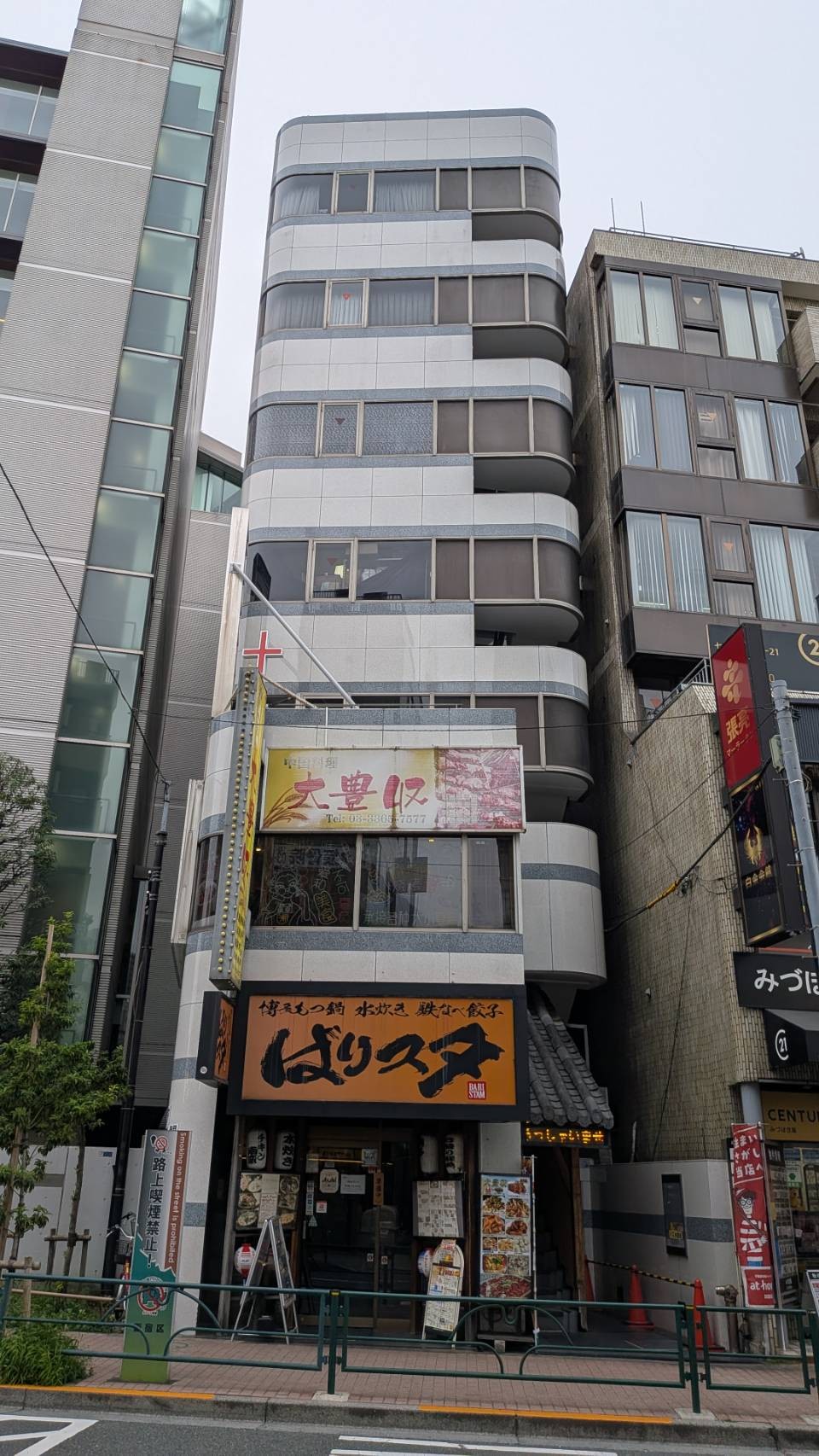 新宿ツシマの物件画像