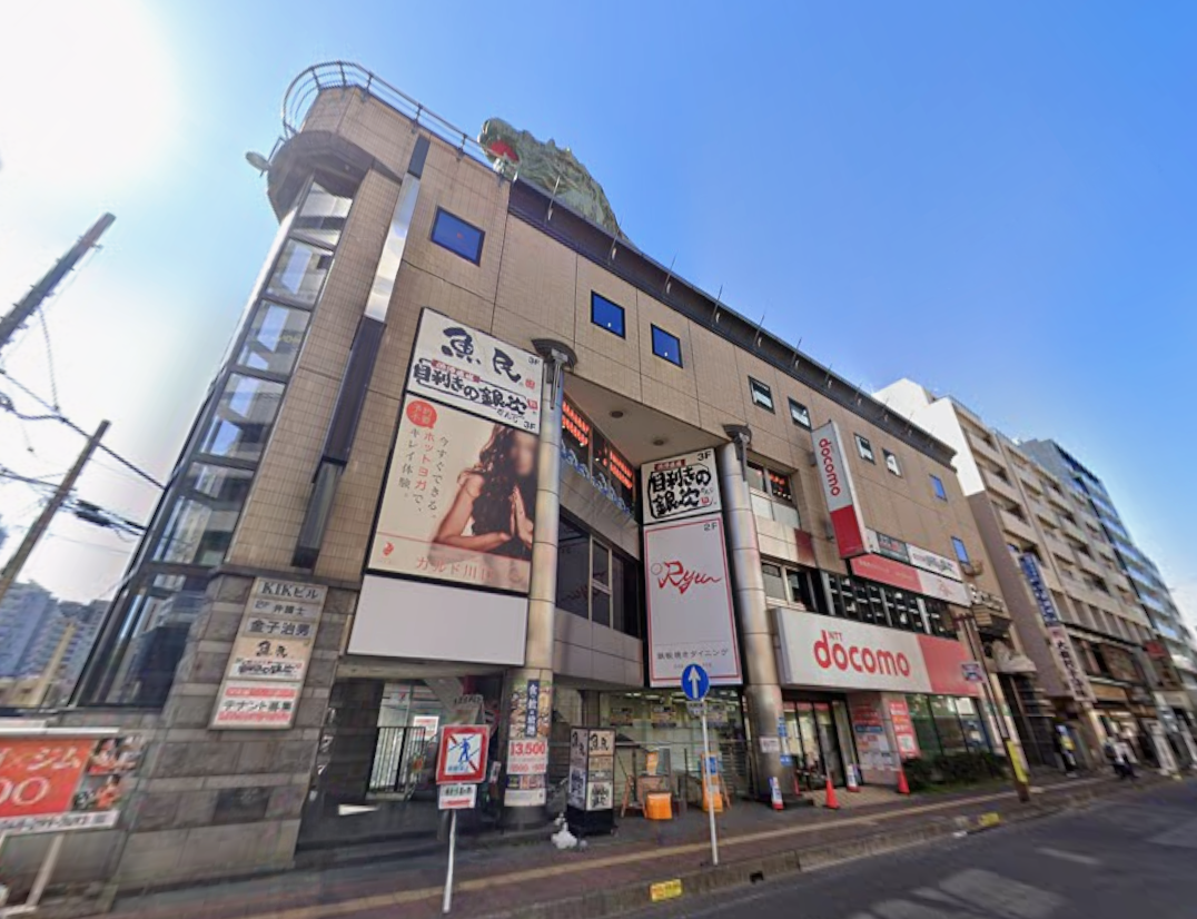 川口KIKの物件画像