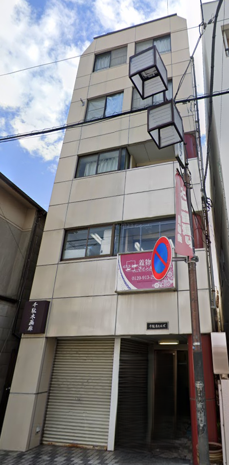 千駄木ヒルズの物件画像