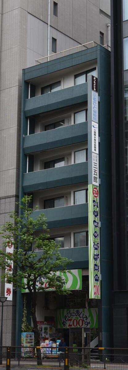 第3ダイヤモンドの物件画像