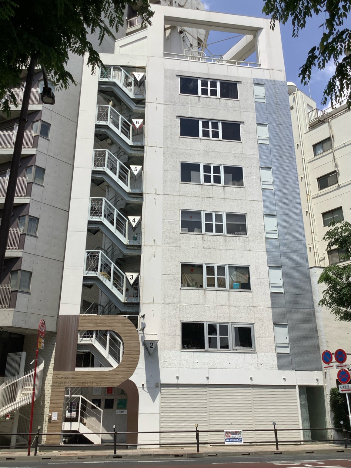 No.R吉祥寺の物件画像