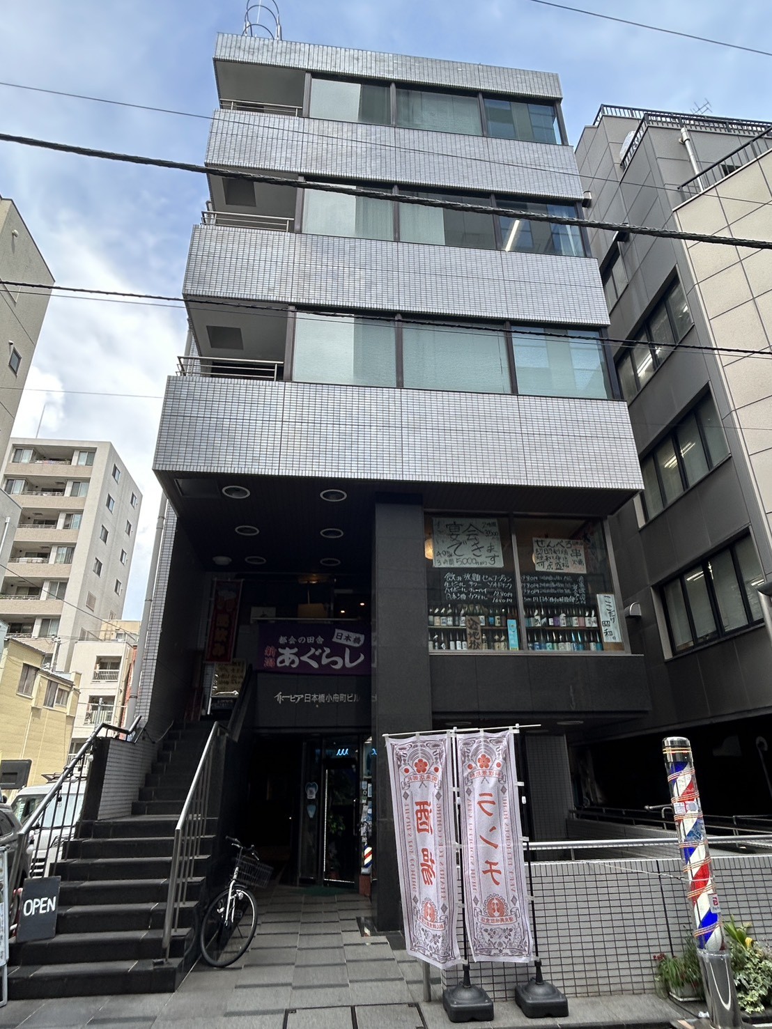 イトーピア日本橋小舟町の物件画像