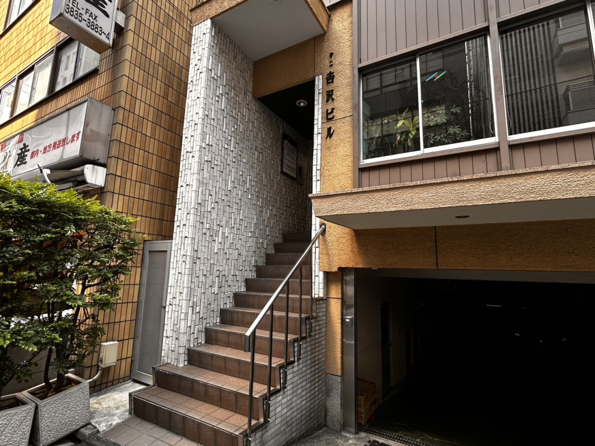 第2吉沢の物件画像