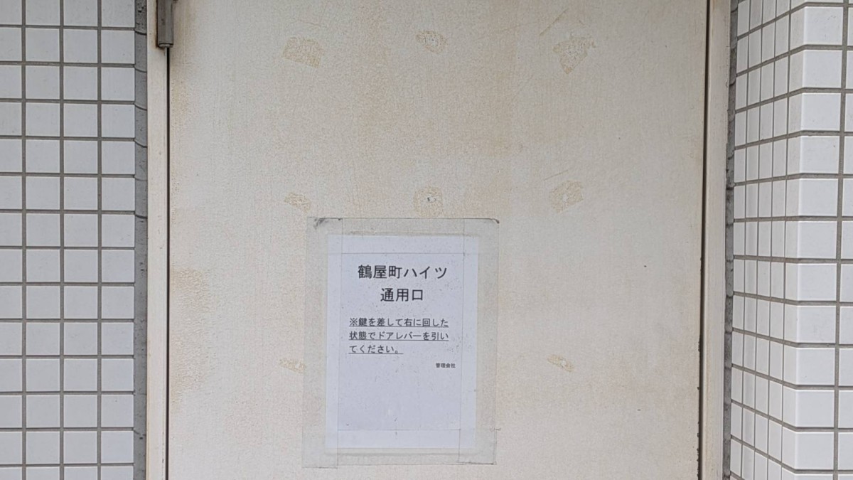 TSURUYA-CHO HEIGHTS（鶴屋町ハイツ）の物件画像