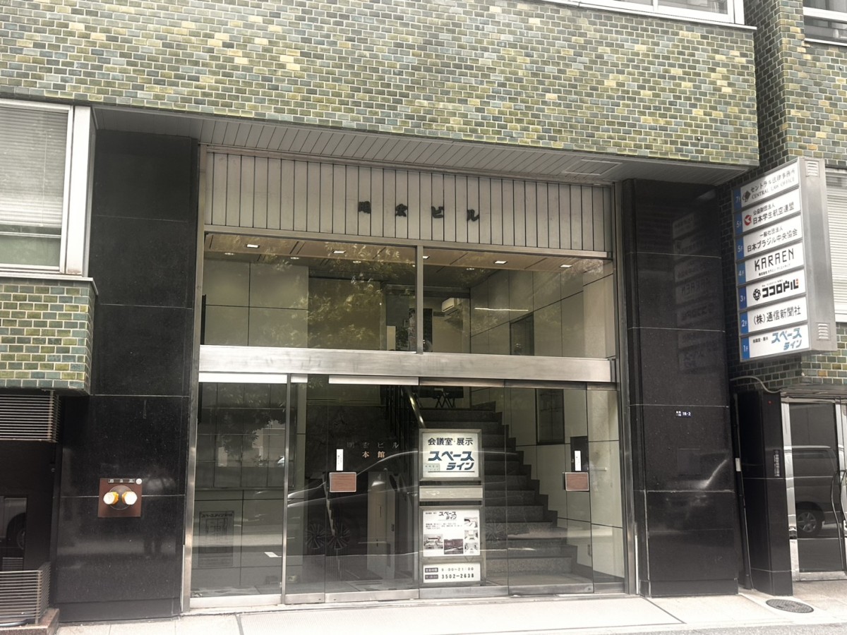 明宏ビル本館の物件画像