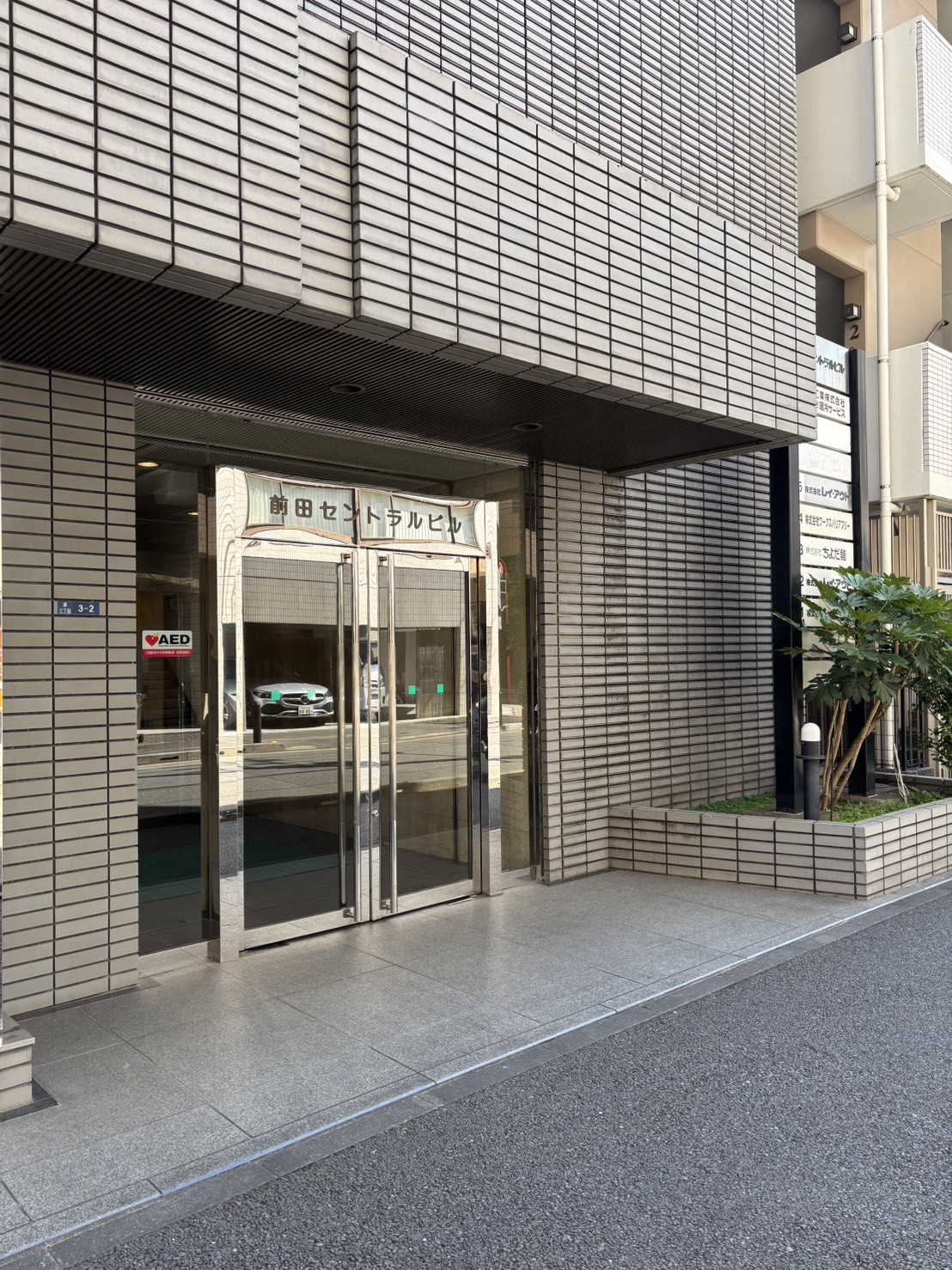 前田セントラルの物件画像