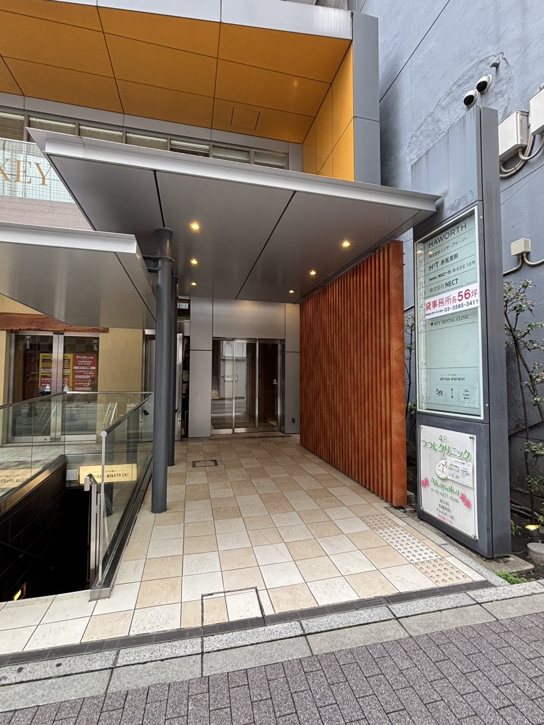 No.R赤坂見附の物件画像