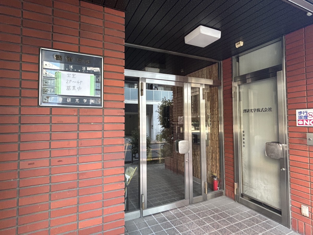 浅沼の物件画像
