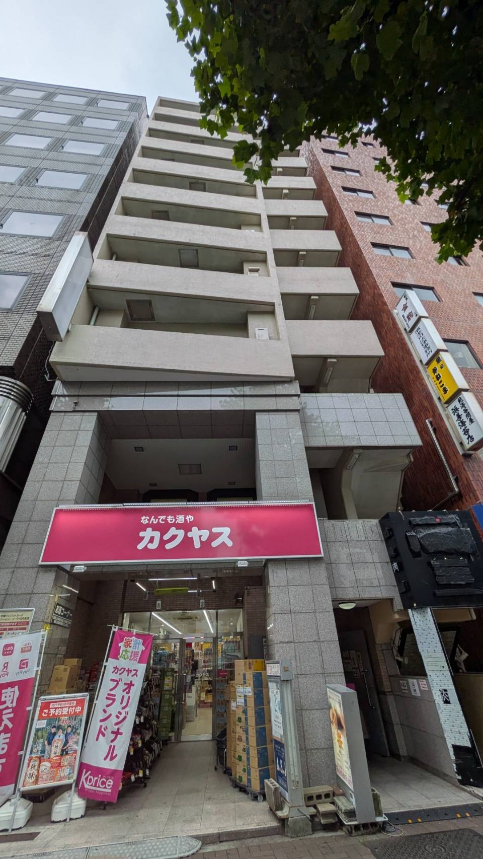 第5三和の物件画像