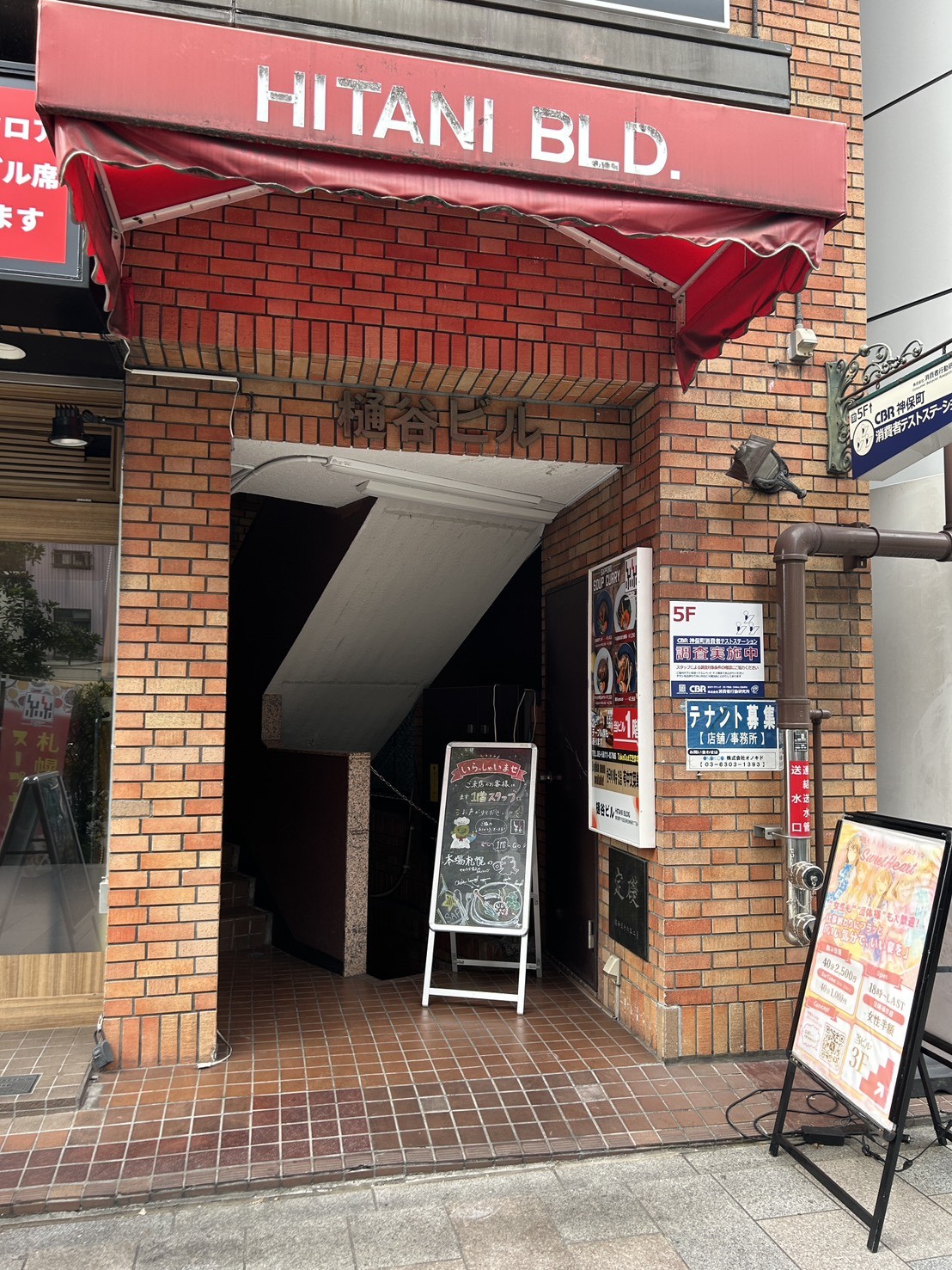 樋谷の物件画像