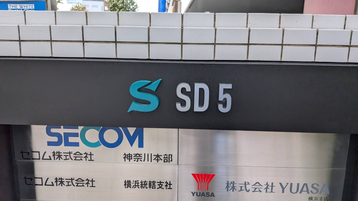 日総第5の物件画像