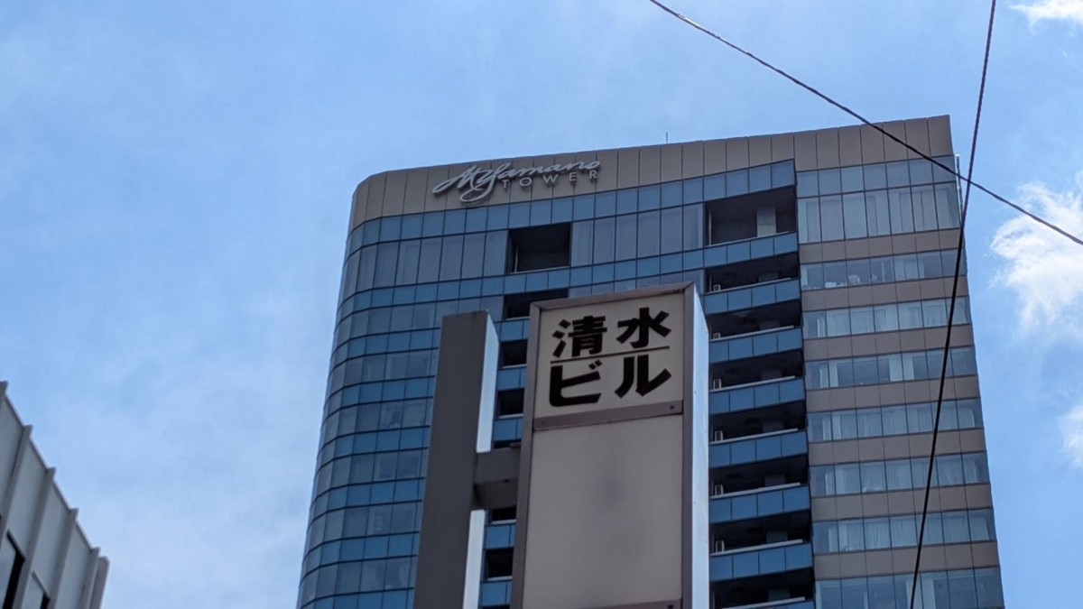 清水の物件画像