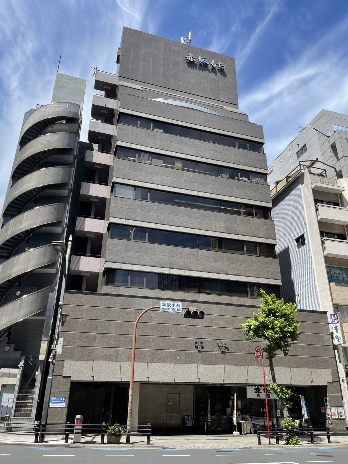 赤坂三基の物件画像