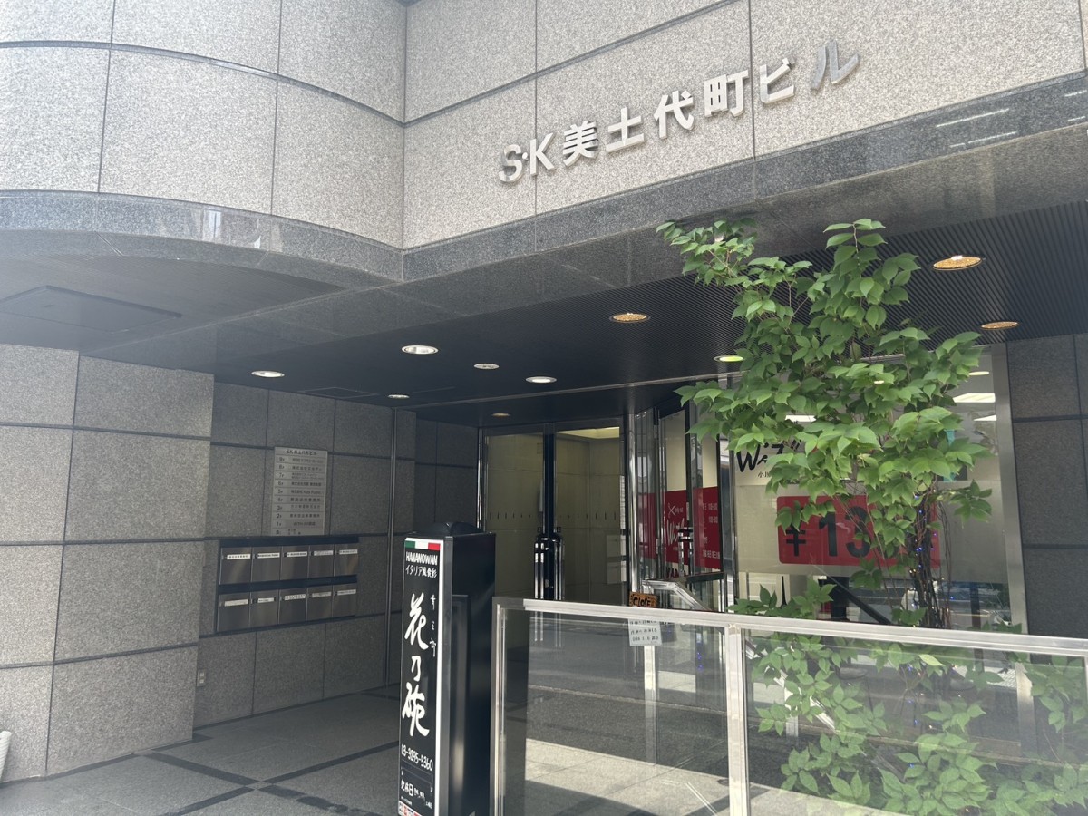 SK美土代町の物件画像