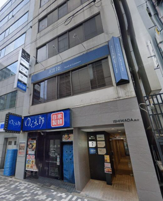 石和田の物件画像