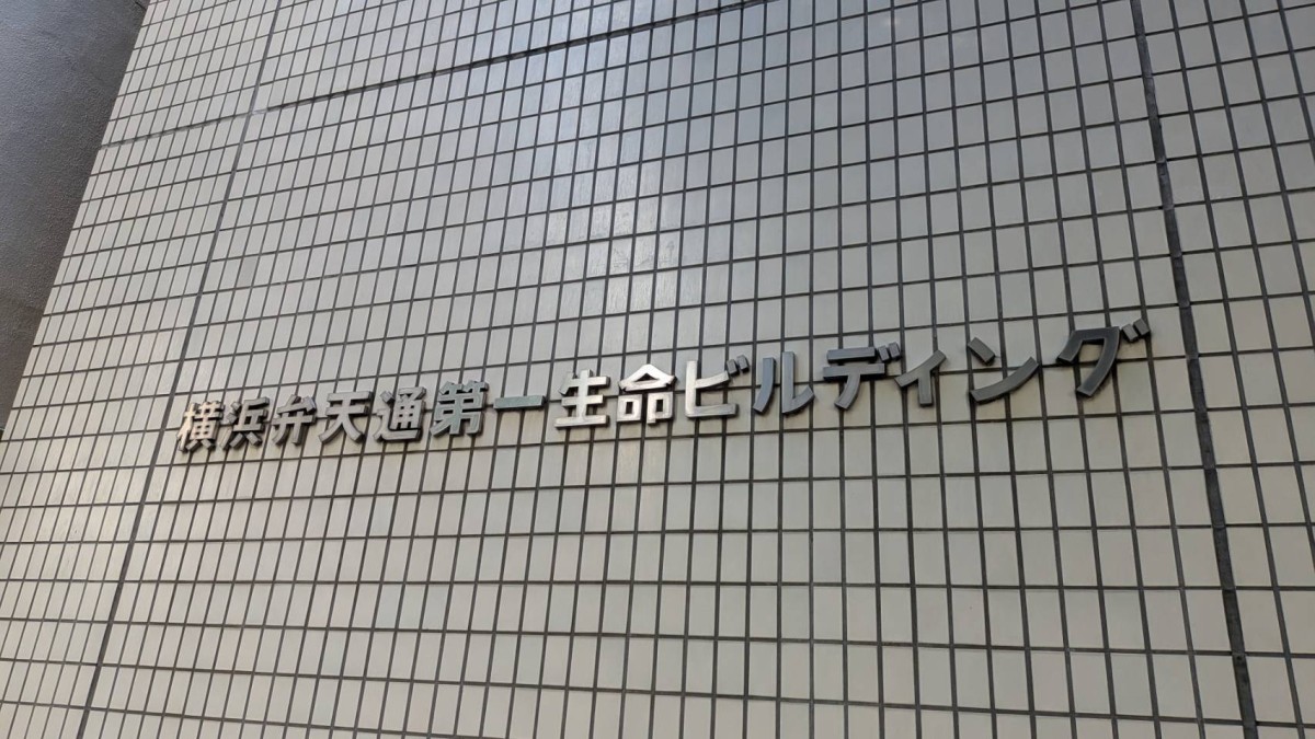 横浜弁天通第一生命の物件画像