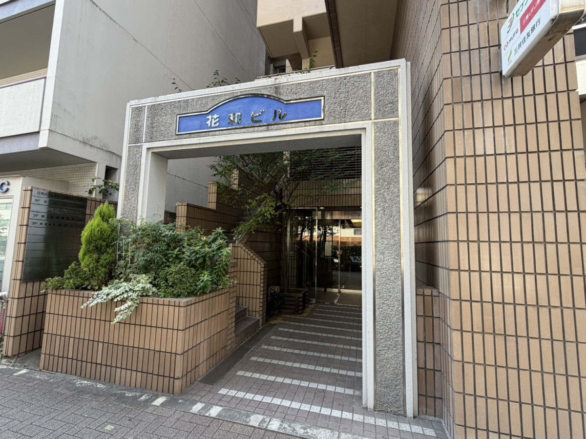 花和の物件画像