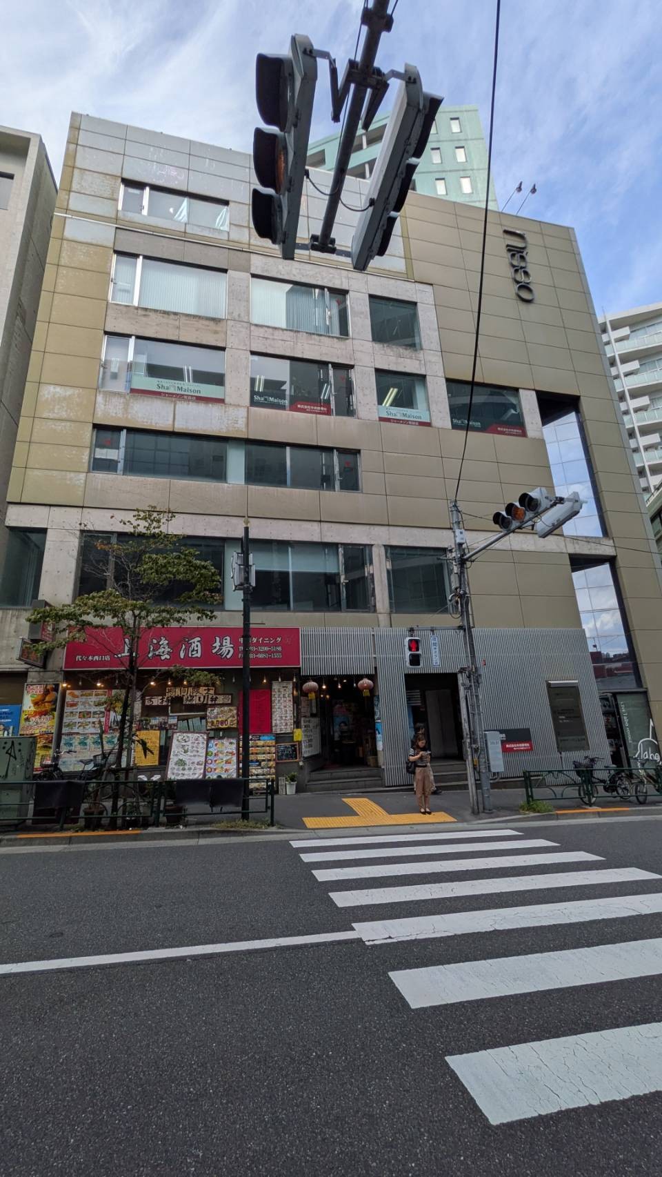日綜代々木の物件画像