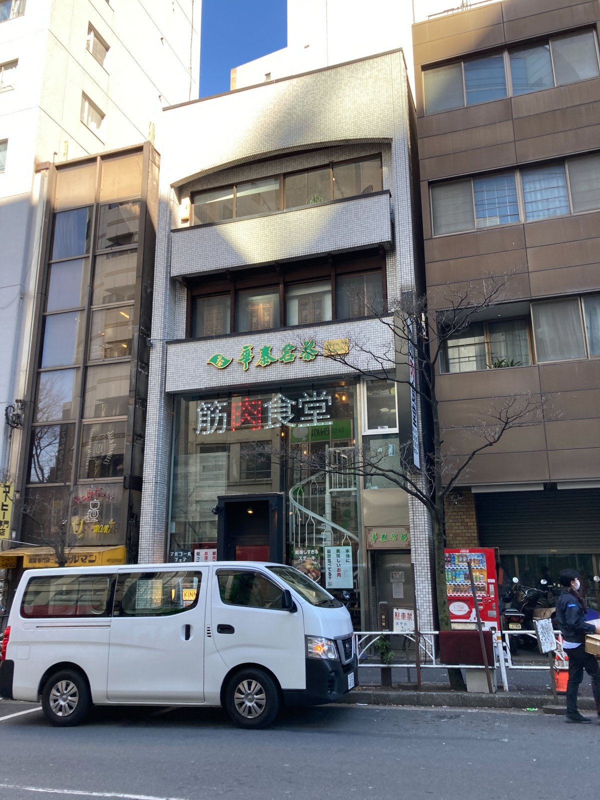 秀峰の物件画像