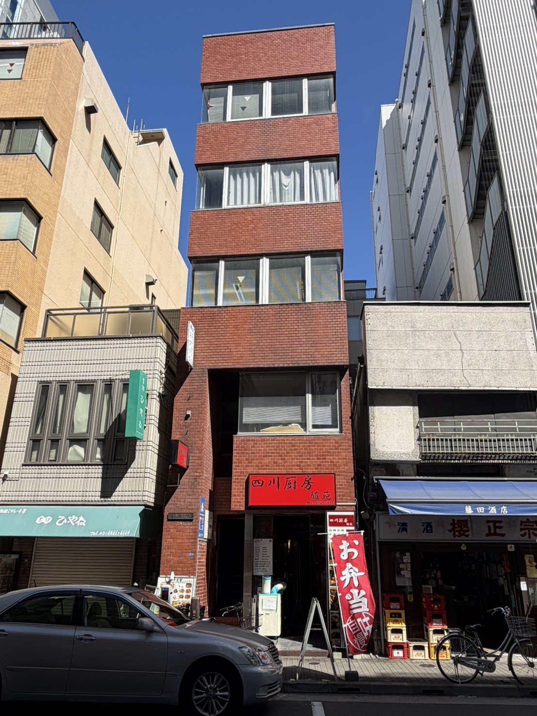 不動前の物件画像
