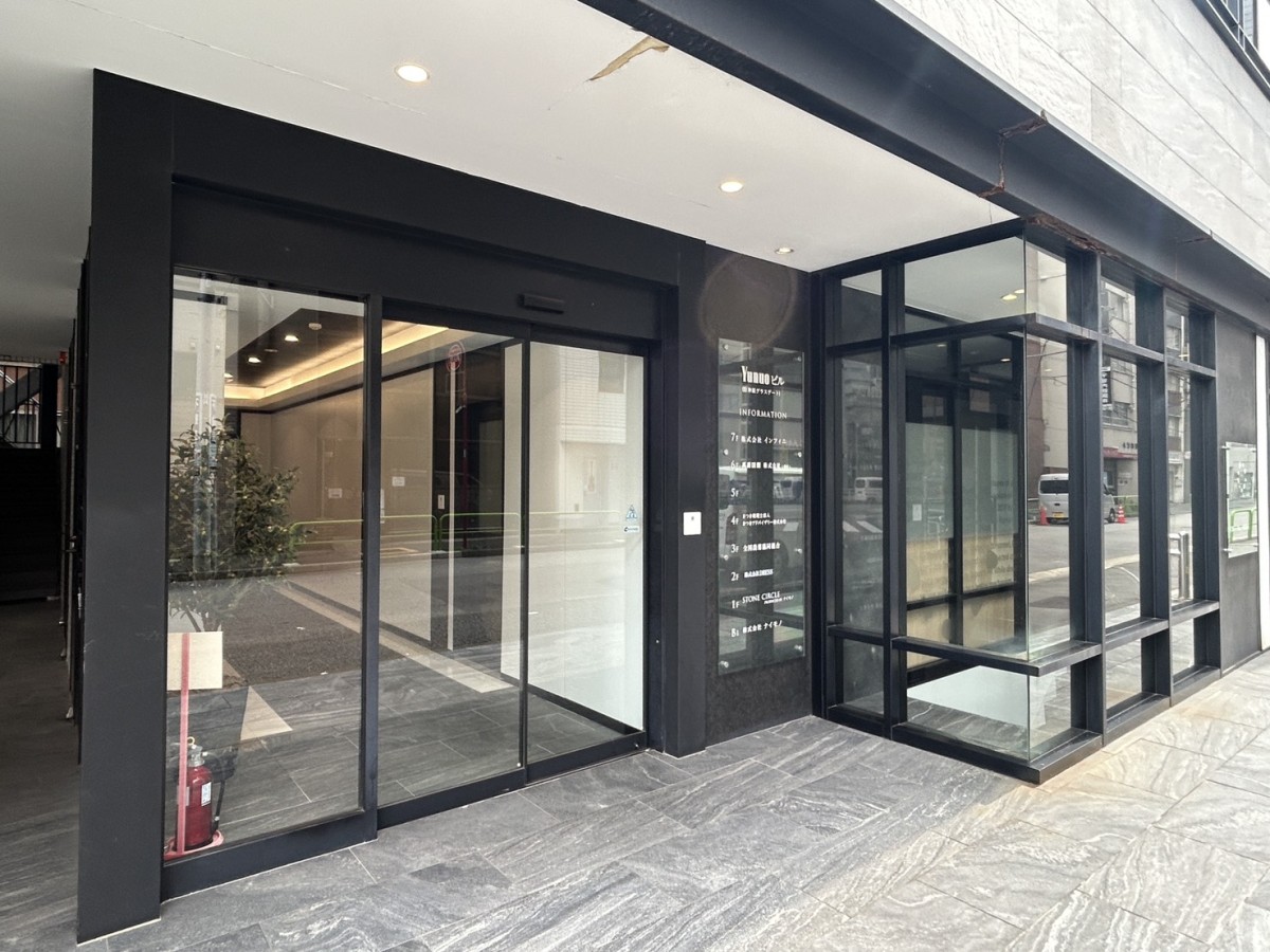 Yunuoの物件画像