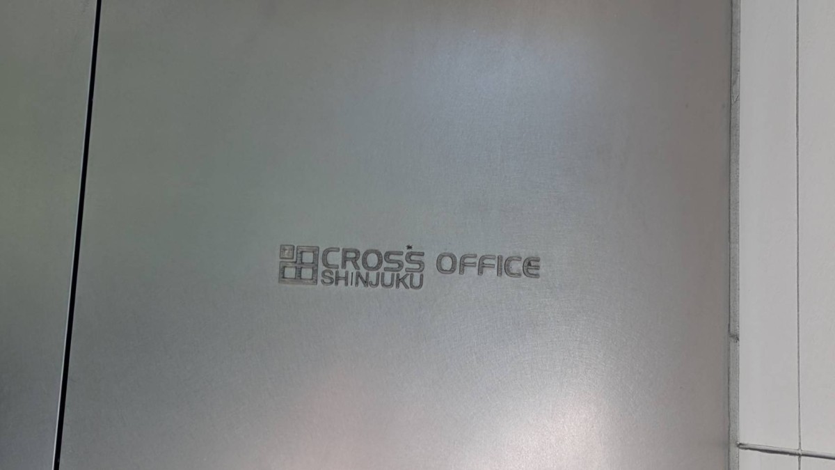 クロスオフィス新宿の物件画像