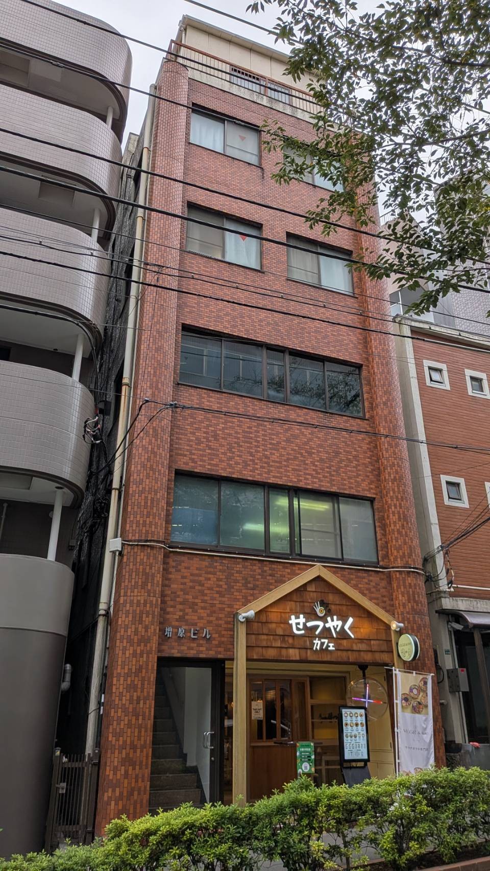NOVEL WORK Otsukaの物件画像