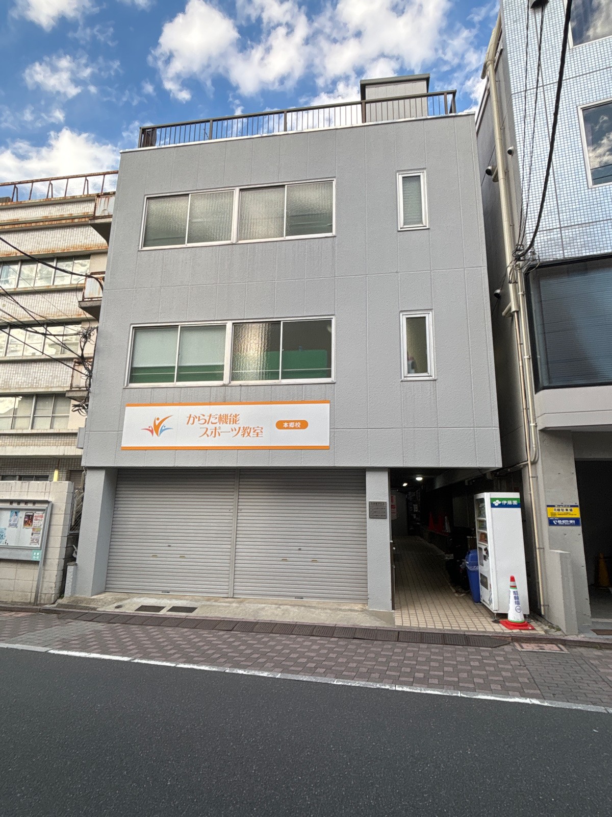 三光電子の物件画像