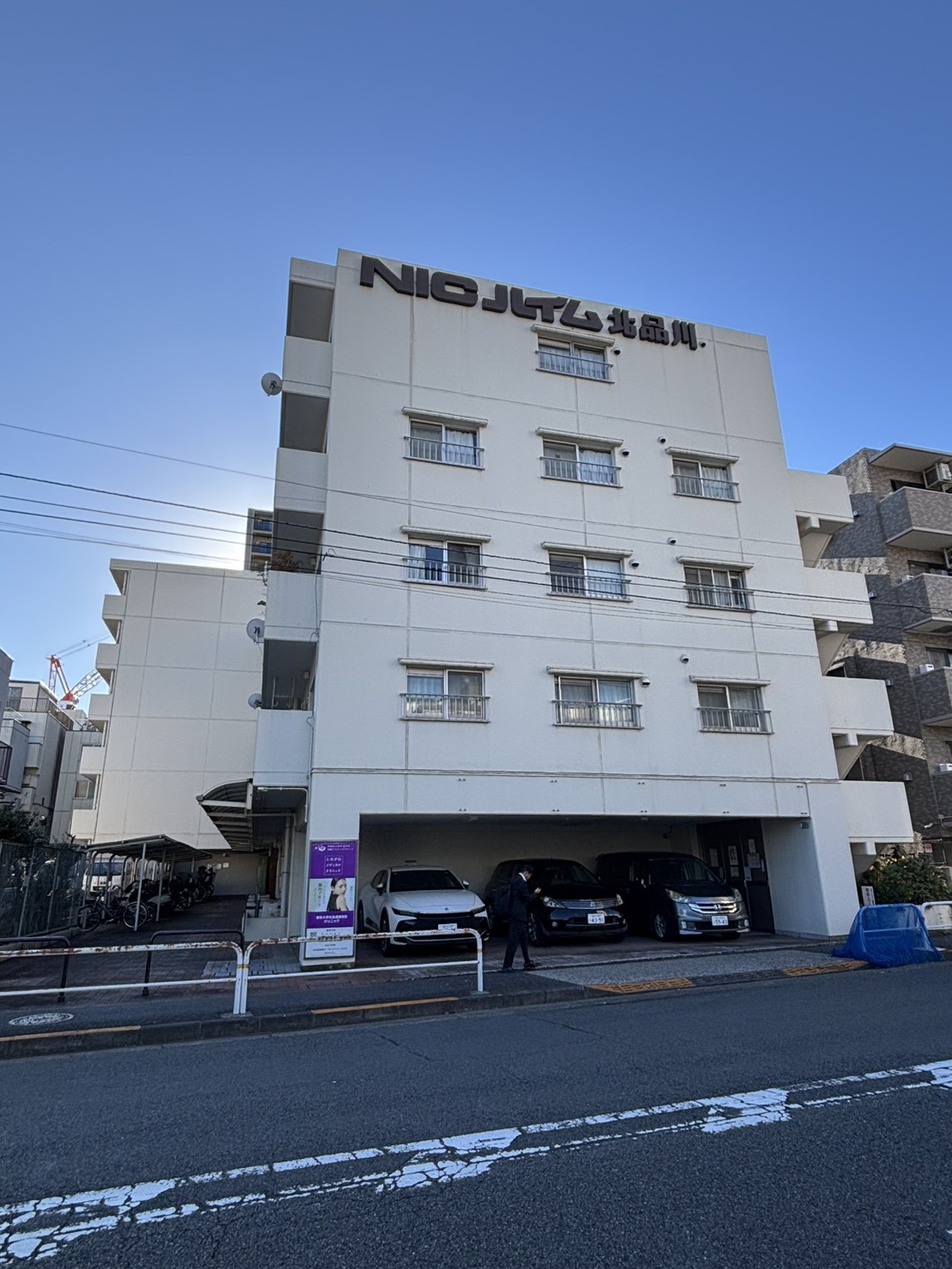 NICハイム北品川の物件画像