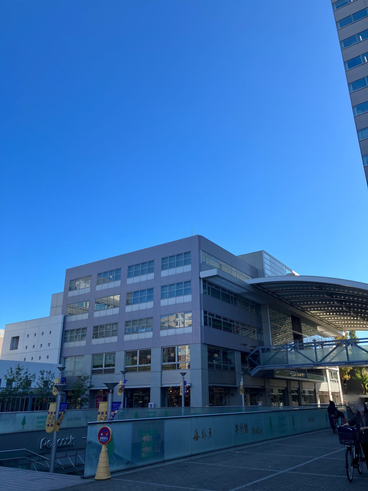 文京グリーンコートイーストウイングの物件画像