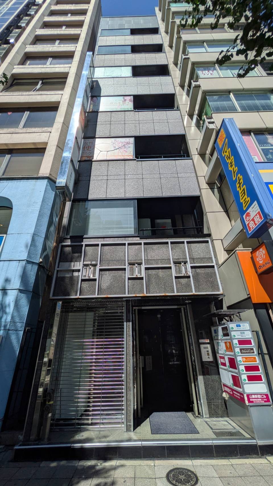 山兼新宿の物件画像