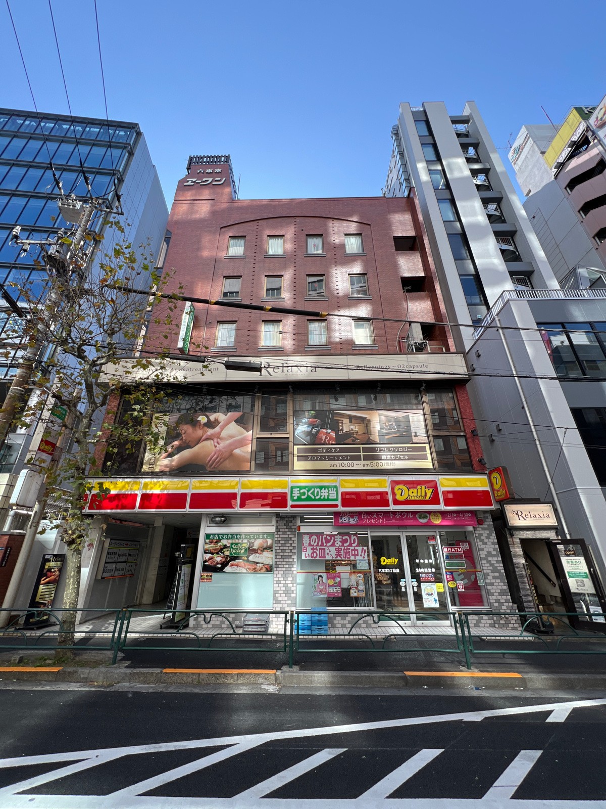 六本木エーワンの物件画像