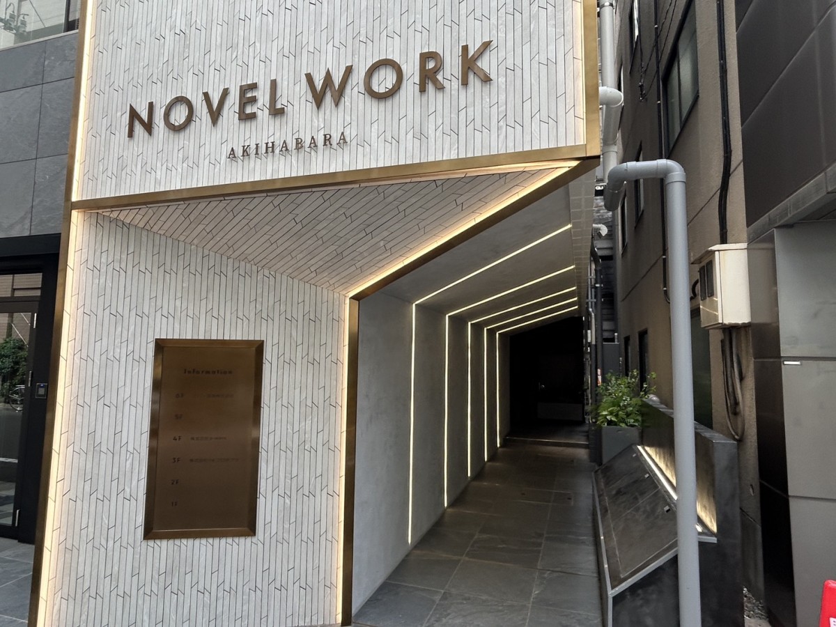 NOVEL WORK AKIHABARAの物件画像