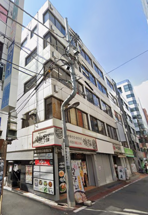 神田駅北口合同の物件画像