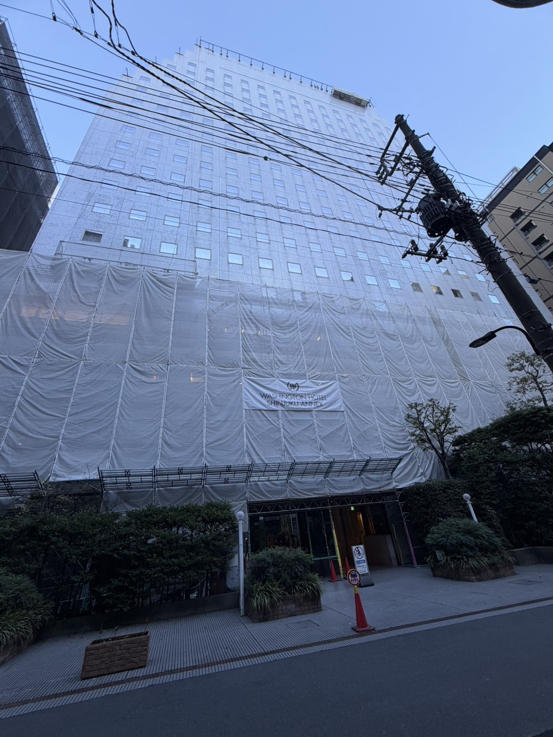 新宿ワシントンホテルANNEX（別館）の物件画像