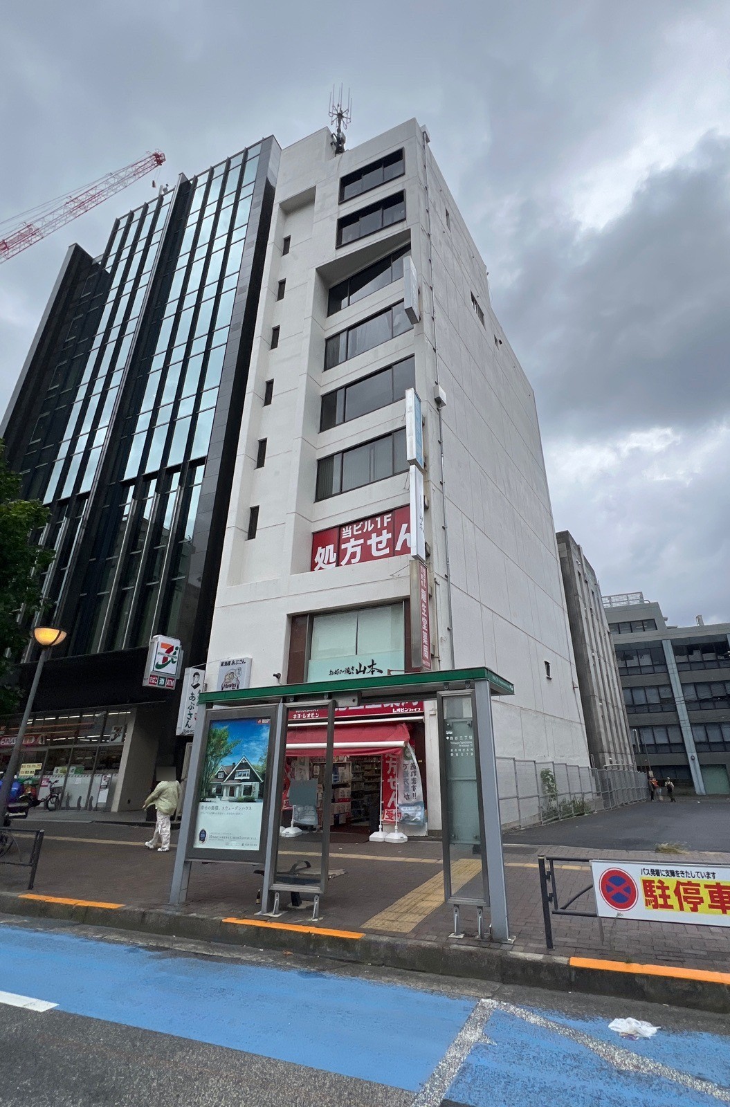 サワノボリの物件画像