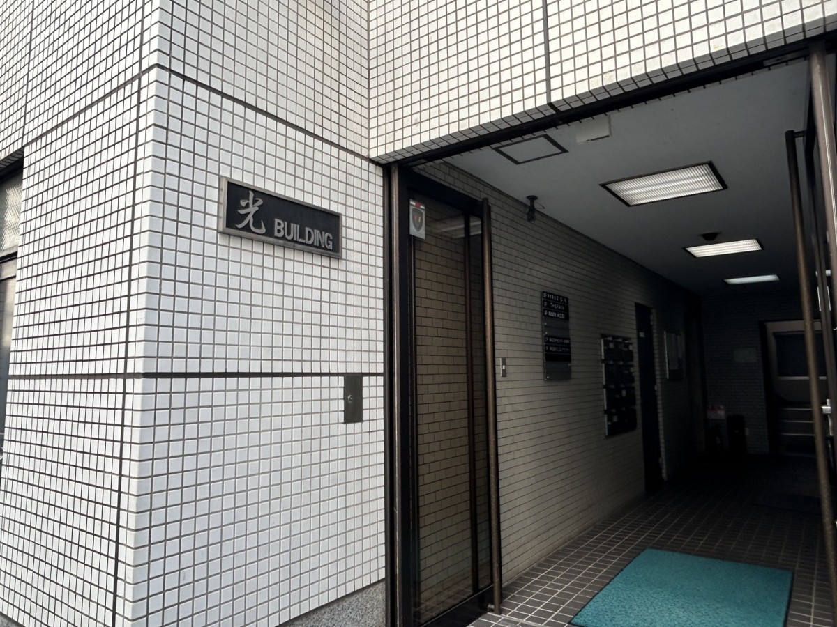 光の物件画像