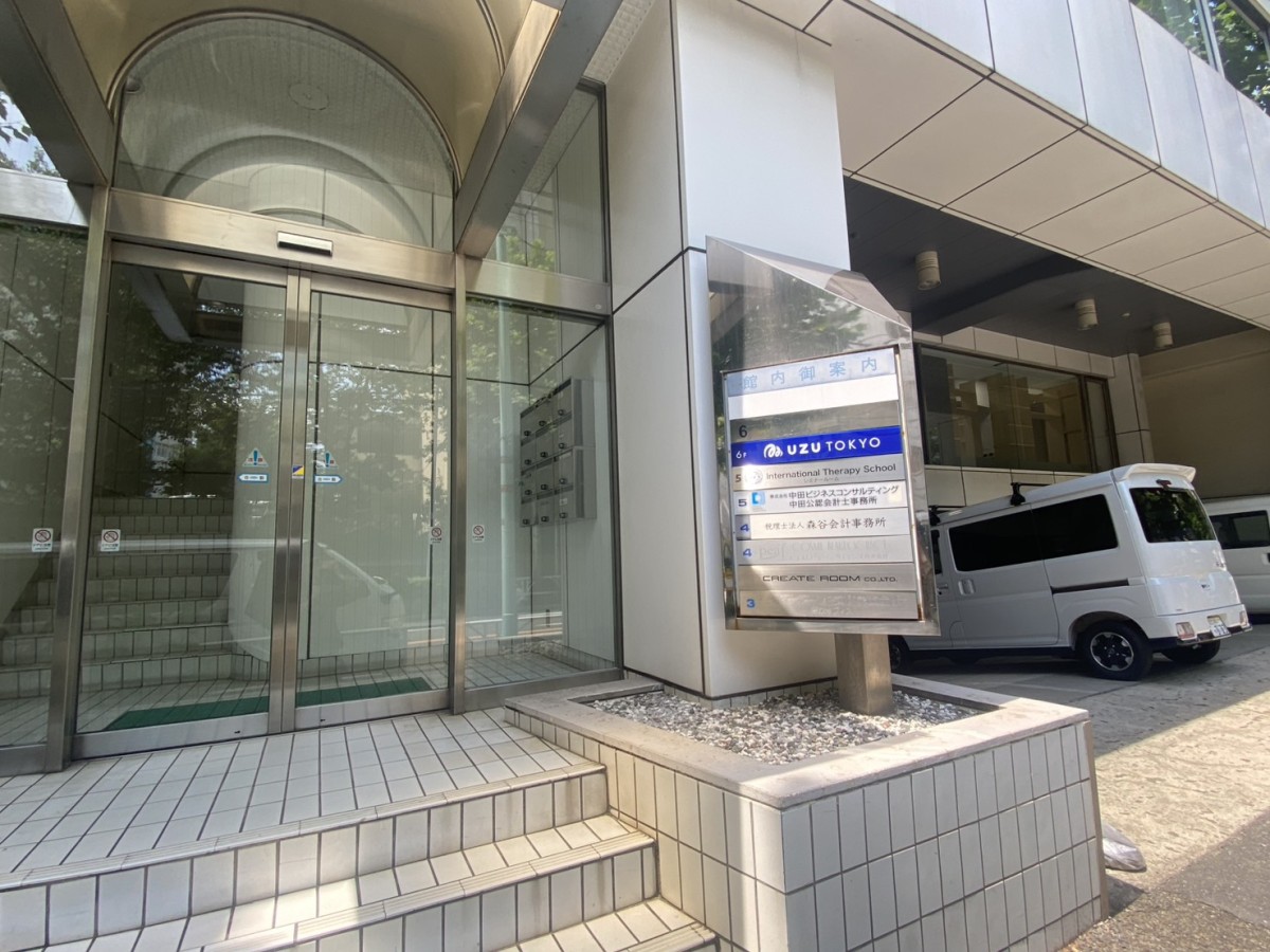 倉島渋谷の物件画像