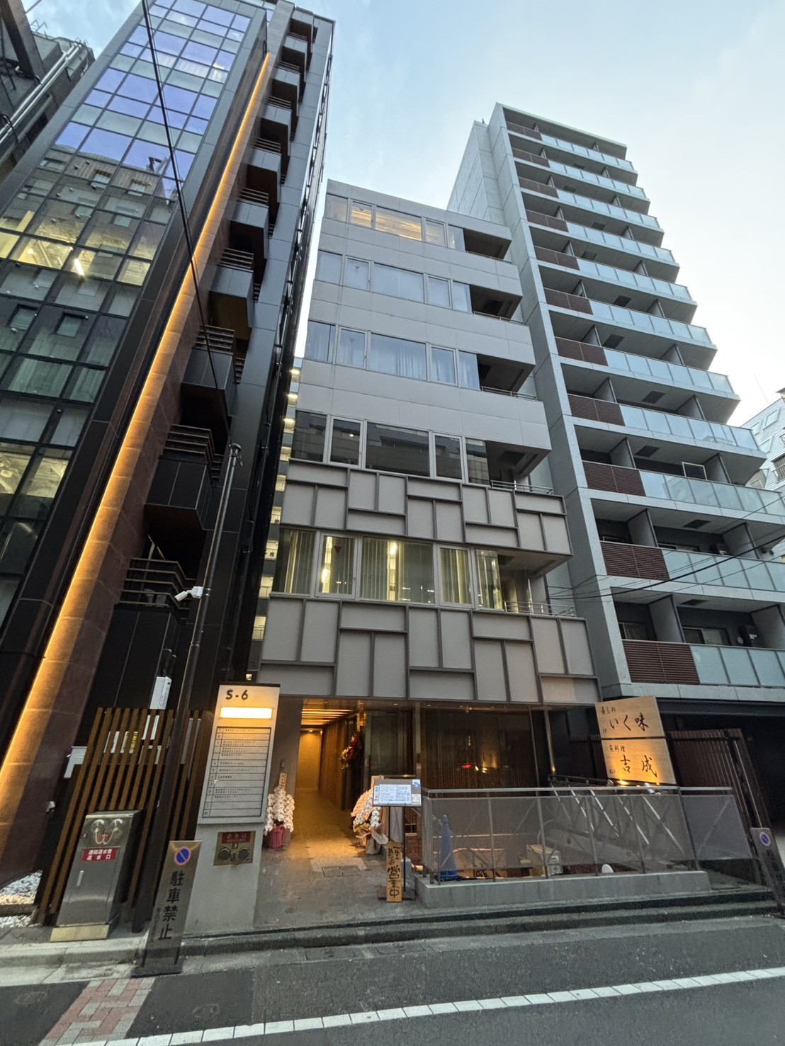 渋谷S-6の物件画像